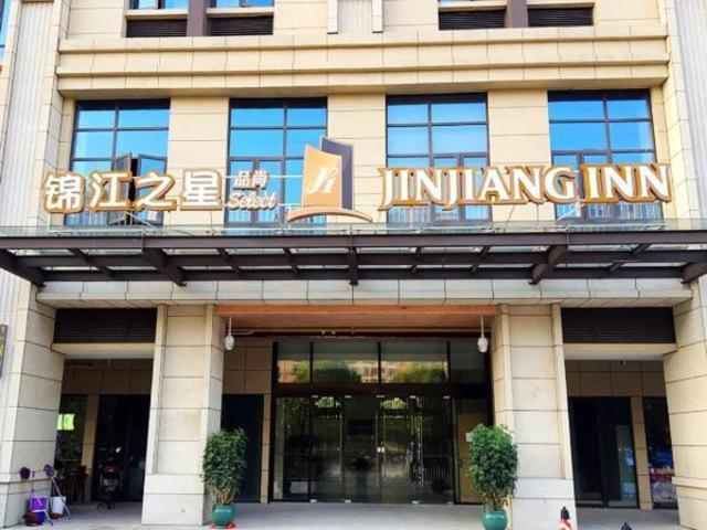 Jinjiang Inn Select Suzhou Industrial Zone Jundi Manhattan Plaza Exterior photo